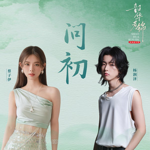 黄⚛️色⚛️女⚛️女⚛️
