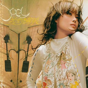 黄⚛️色⚛️女⚛️女⚛️
