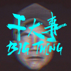 黄⚛️色⚛️女⚛️女⚛️
