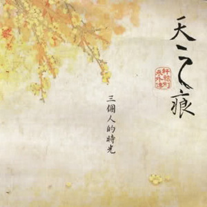 黄⚛️色⚛️女⚛️女⚛️
