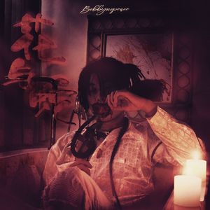 黄⚛️色⚛️女⚛️女⚛️
