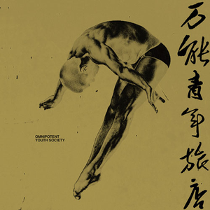 黄⚛️色⚛️女⚛️女⚛️
